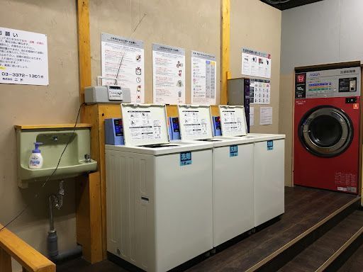 COIN LAUNDRY XANADU