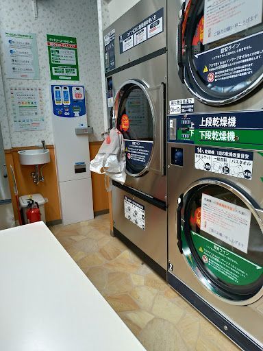 ふとん洗いコインランドリー マンマチャオ板橋区氷川町店