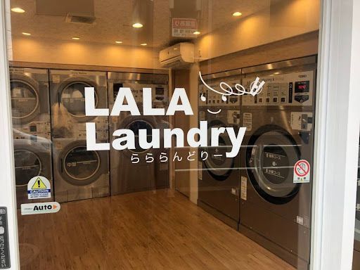 らららんどりー LALA Laundry® 新小岩店 コインランドリー laundromat