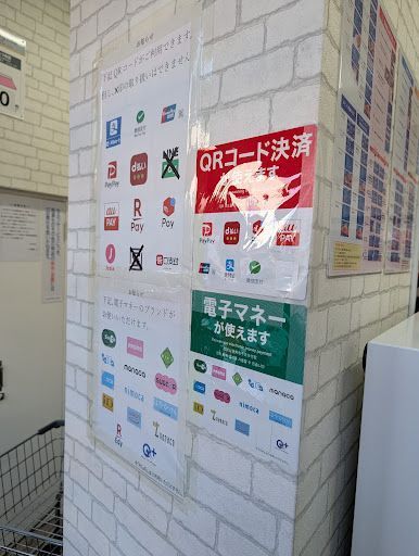 コインランドリー サンライズ桃井二丁目店