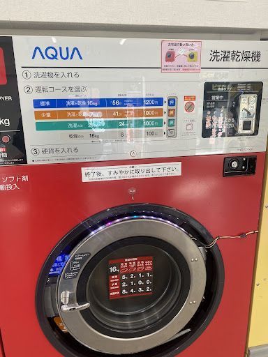 コインランドリー/ピエロ千歳台店