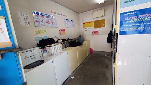 コインランドリーサンフラワー