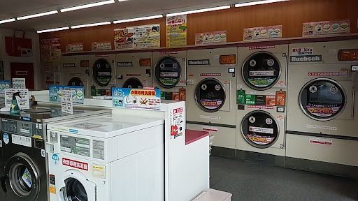 コインランドリーデポ 小山店