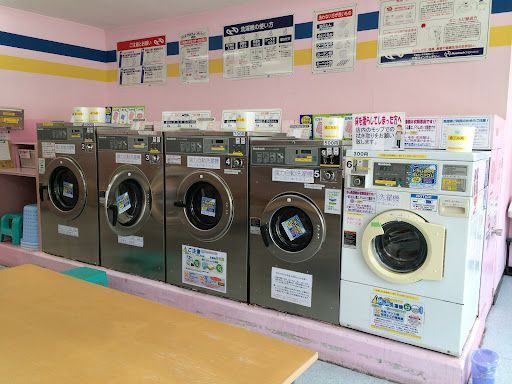 コインランドリーデポ 鶴川店