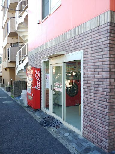 コインランドリーペガサス 堀切2丁目店