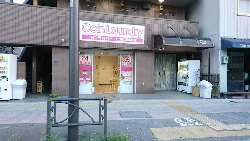 コインランドリーモコモコ 5号 東新町1丁目