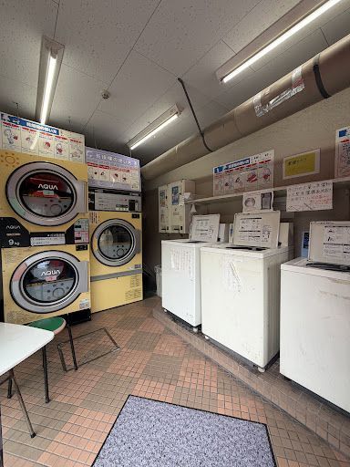 コインランドリー石田