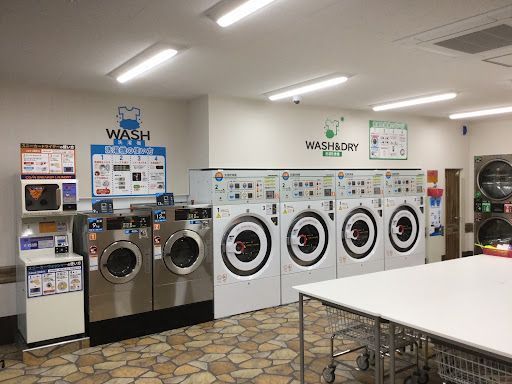 コインランドリーWASH&DRY町田山崎町店