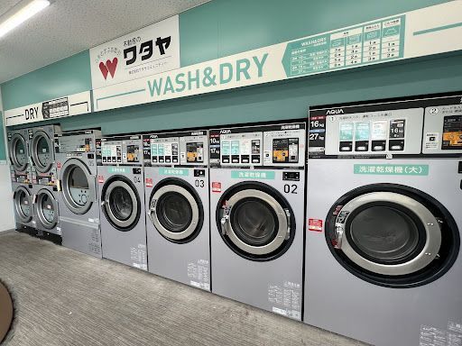 ワタヤランドリー町田金森店