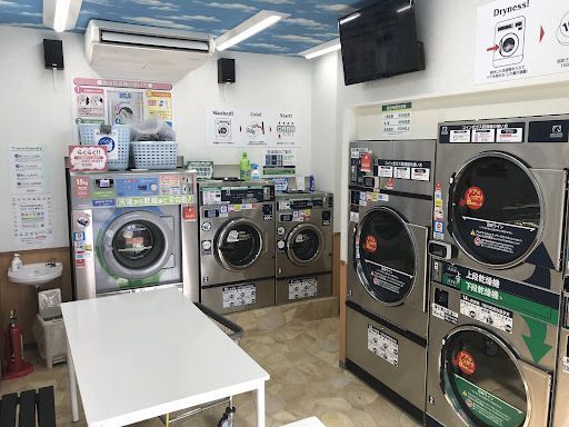 大型コインランドリー マンマチャオ多摩センター店