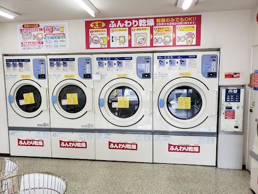 洗い屋本舗 日野日野台店