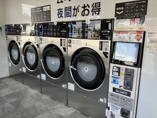 町田で最高のコインランドリーまとめ