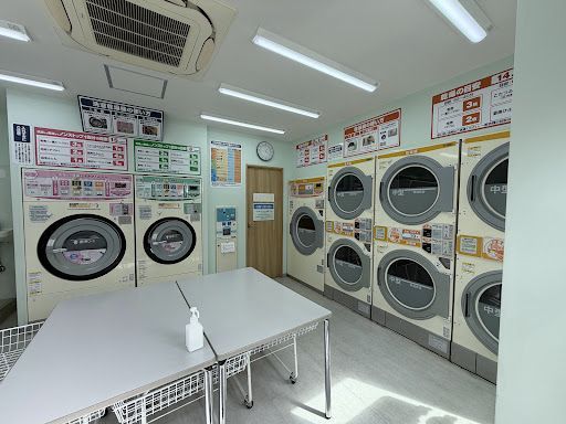 秋津ランドリー