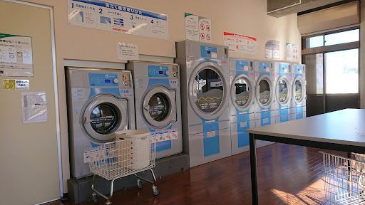 調布で最高のコインランドリー