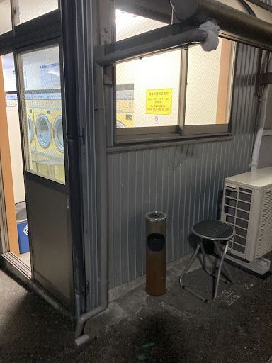 豊川浴泉 コインランドリー