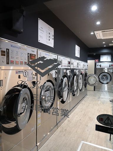 H's Laundry 三田店
